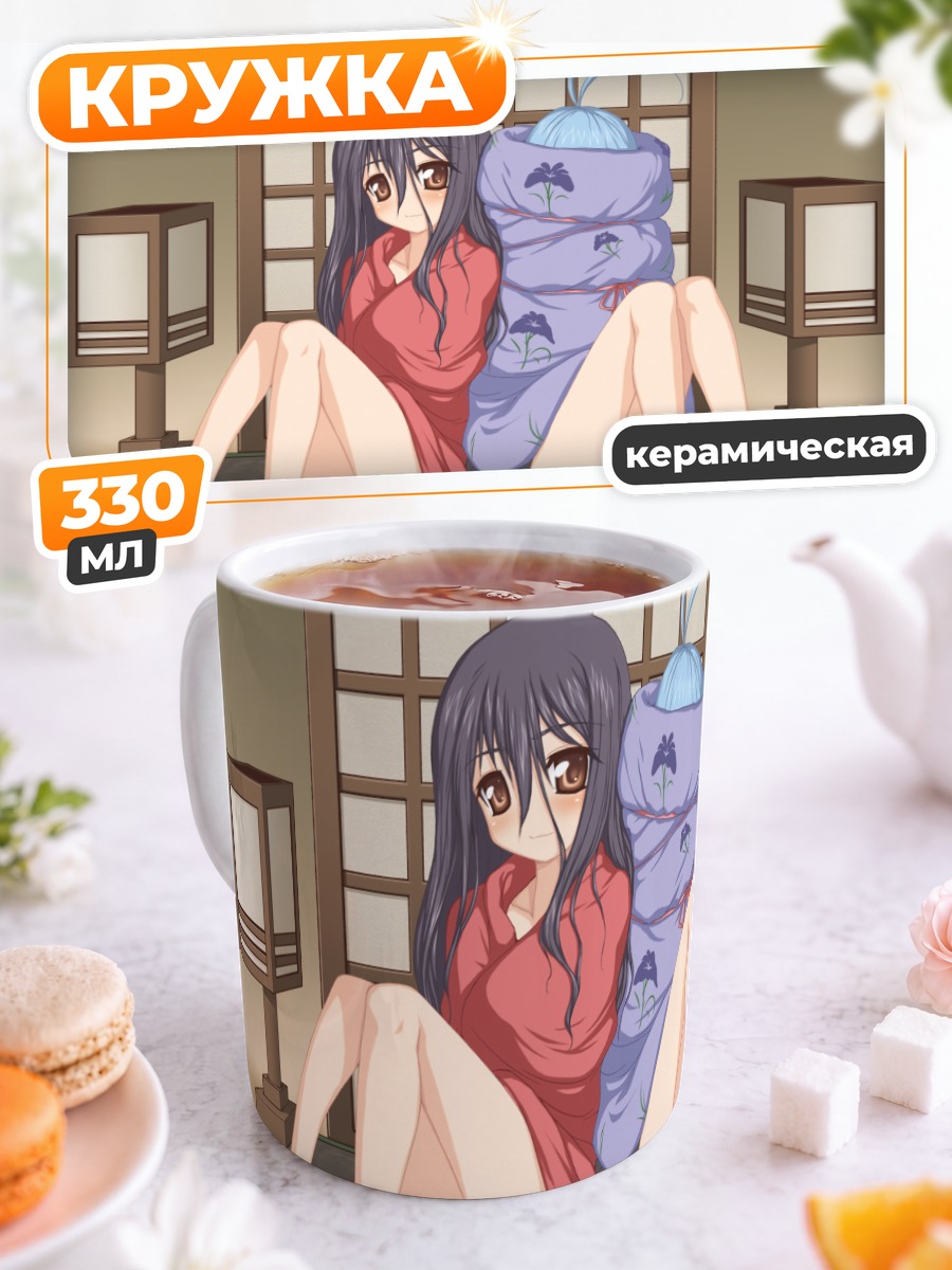 Кружка керамическая Кири Комори в кимоно