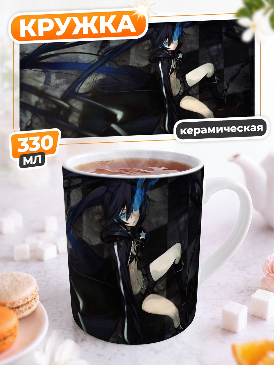 Кружка керамическая Курои Мато в бою