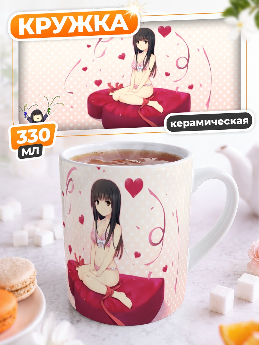 Кружка керамическая Рика Шираминэ в сердцах