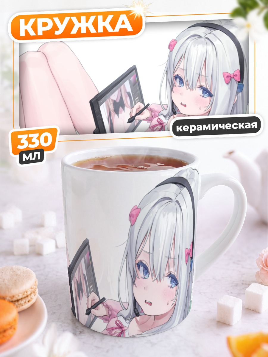 Кружка керамическая Идзуми Сагири с планшетом
