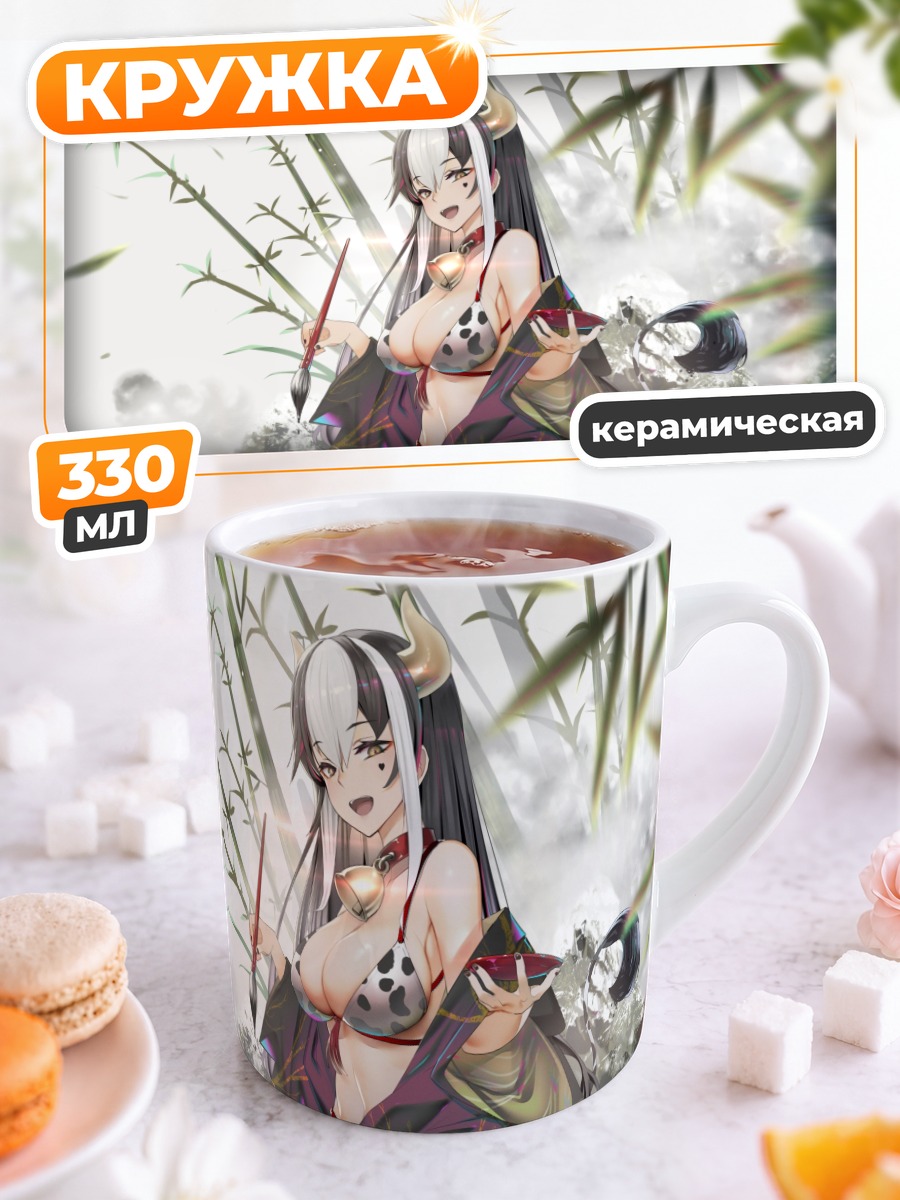 Кружка керамическая Коровья девушка в кимоно