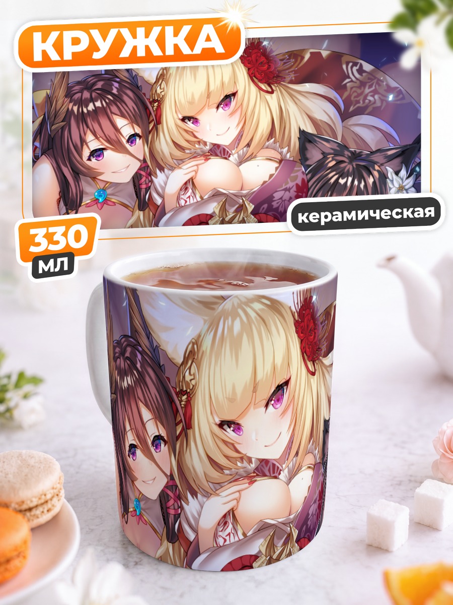 Кружка керамическая Кохару в кимоно
