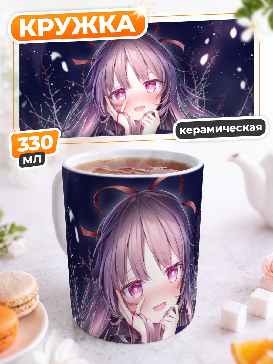 Кружка керамическая Девушка в лепестках