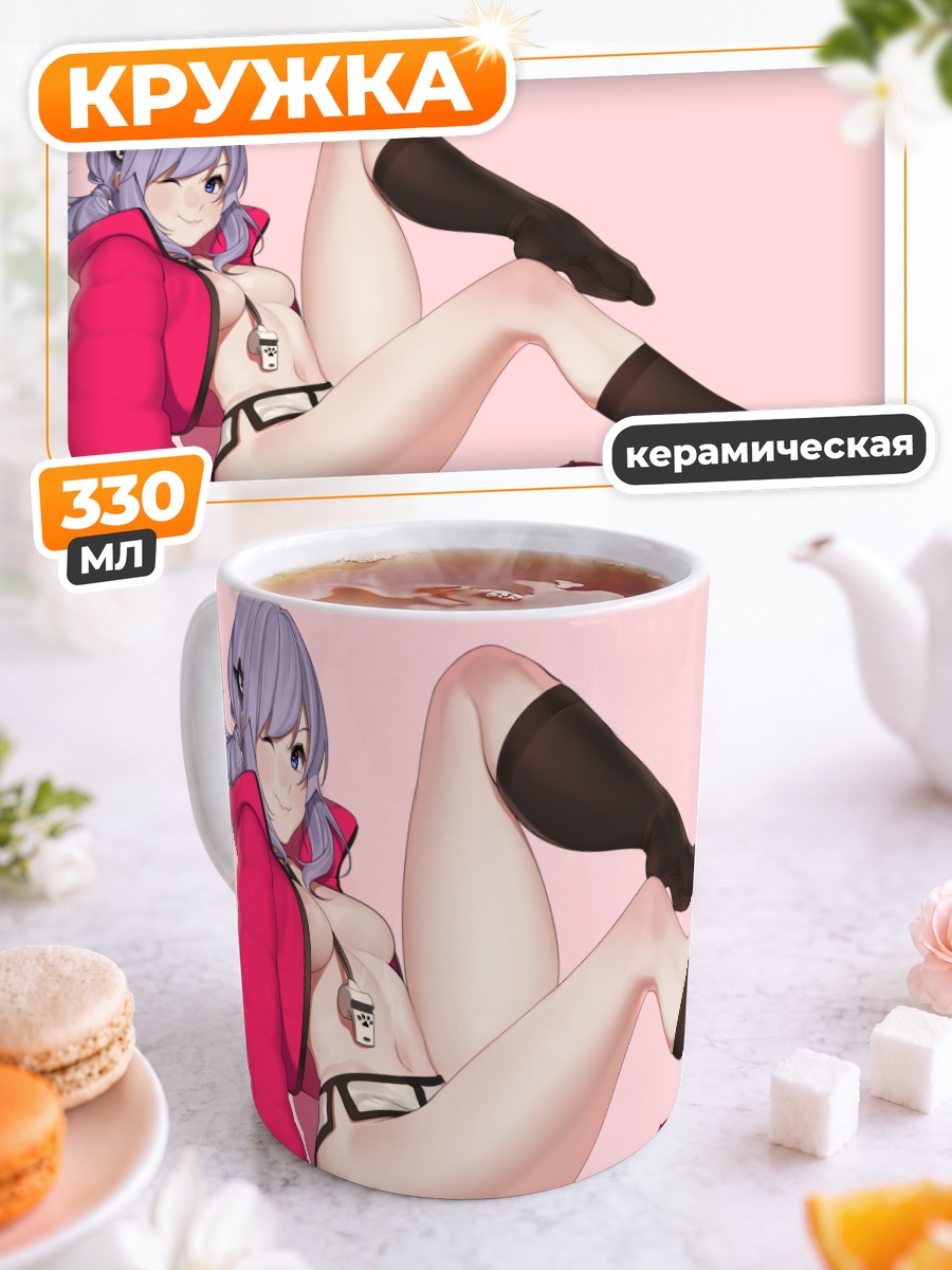 Кружка керамическая Коичи Ай в розовом