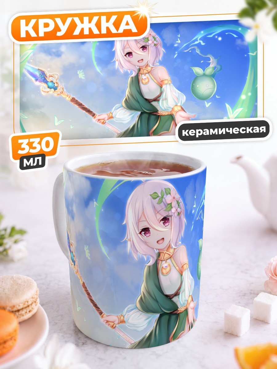 Кружка керамическая Кокоро Нацумэ с посохом