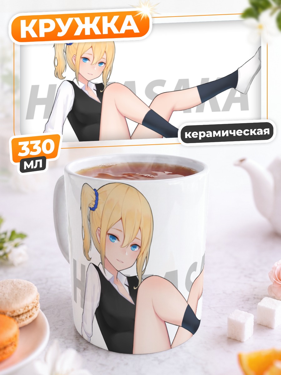 Кружка керамическая Ай Хаясака в форме