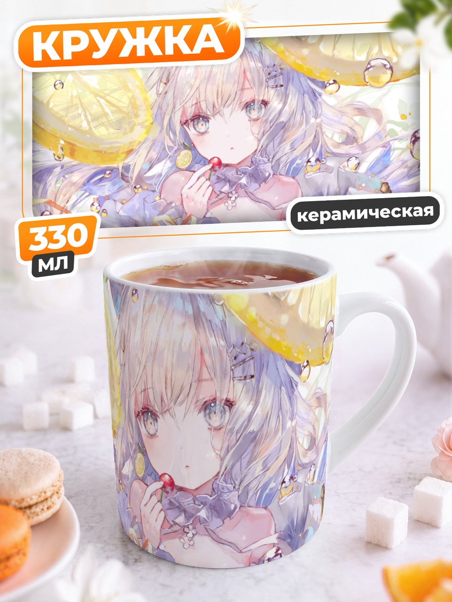 Кружка керамическая Летняя вишня