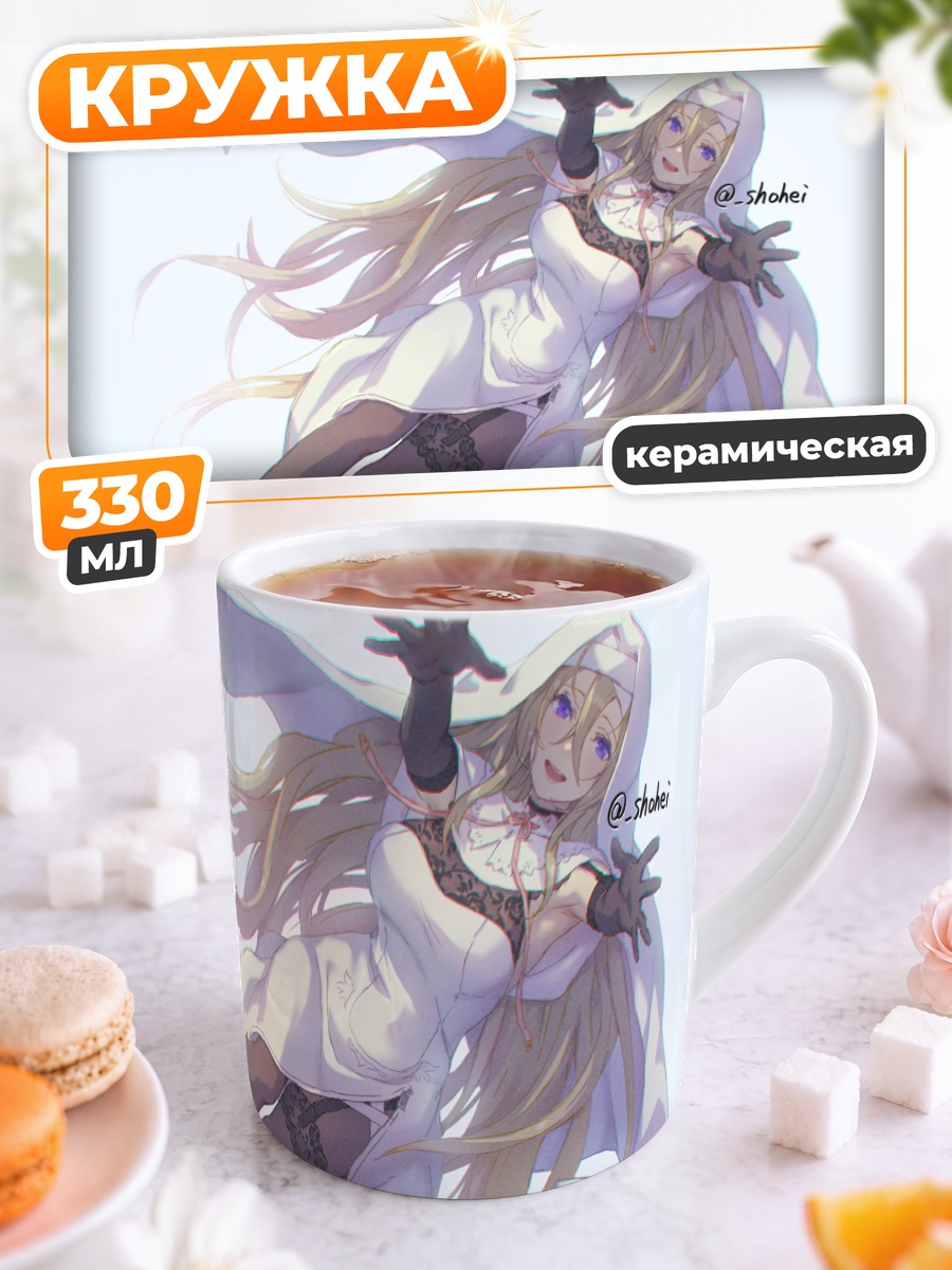 Кружка керамическая Монахиня в белом