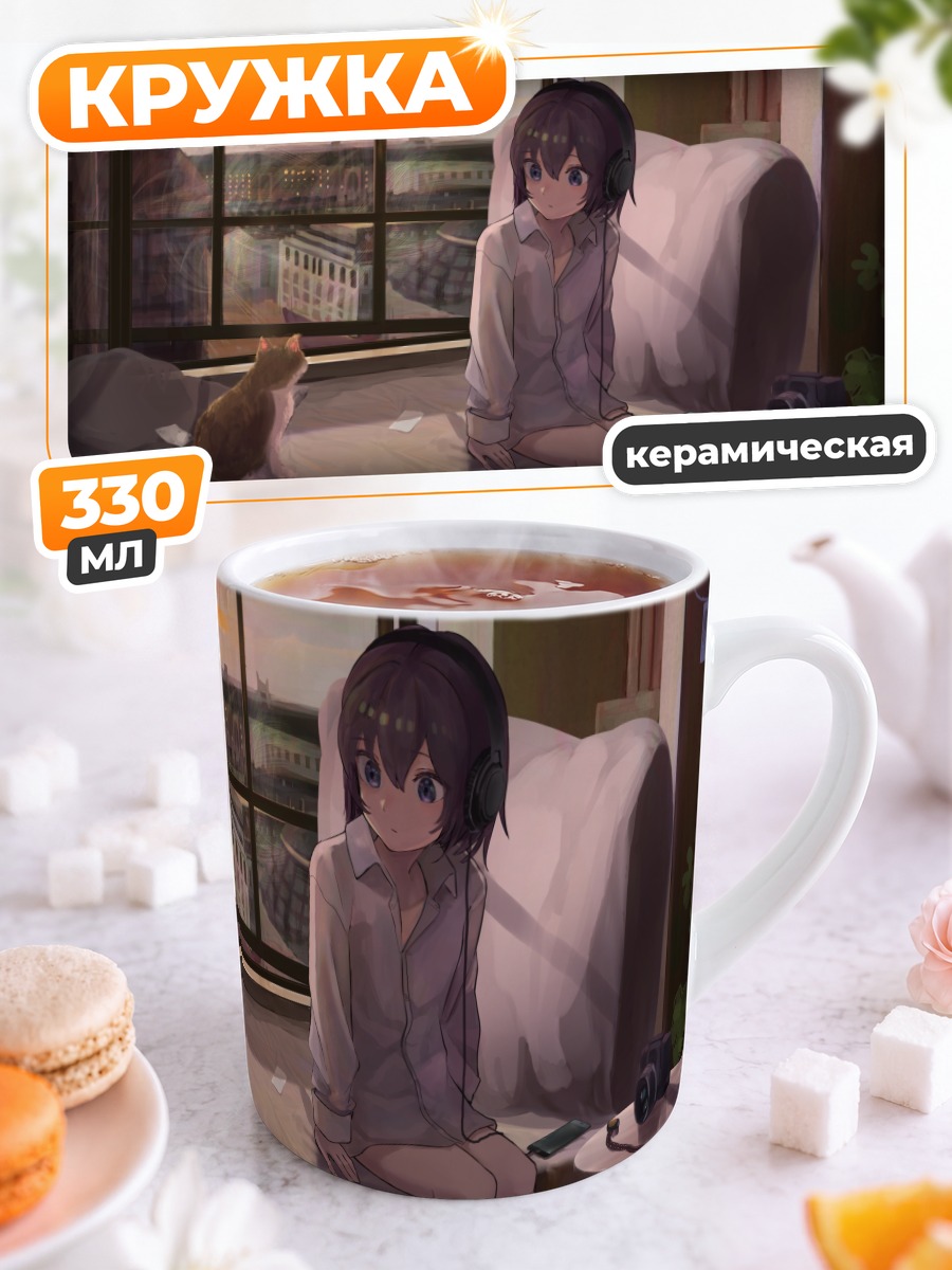 Кружка керамическая Кот на закате