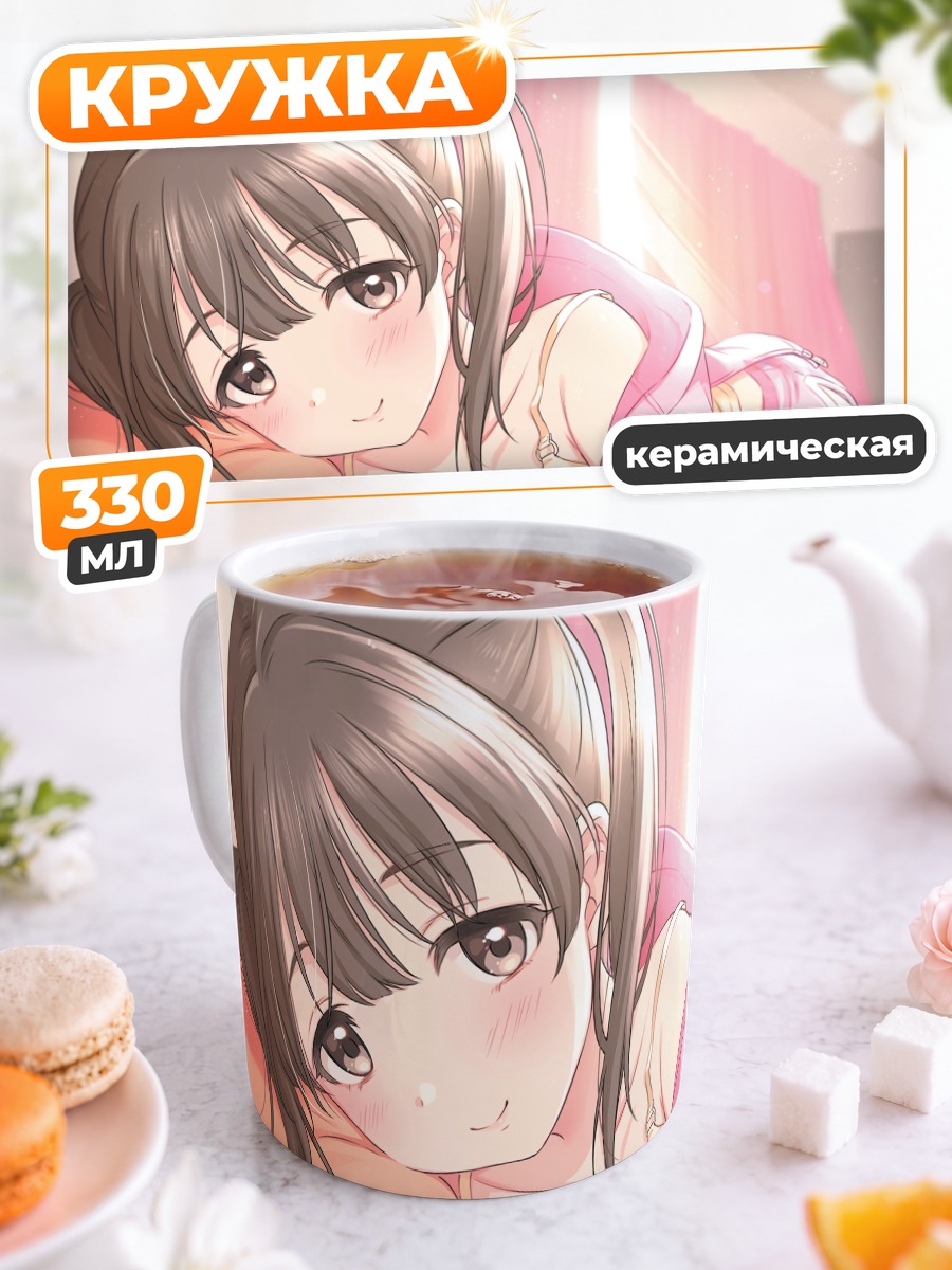 Кружка керамическая Девушка в худи