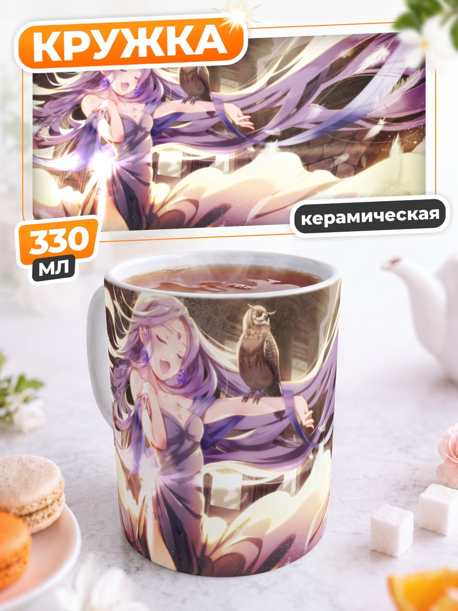 Кружка керамическая Девушка с совой