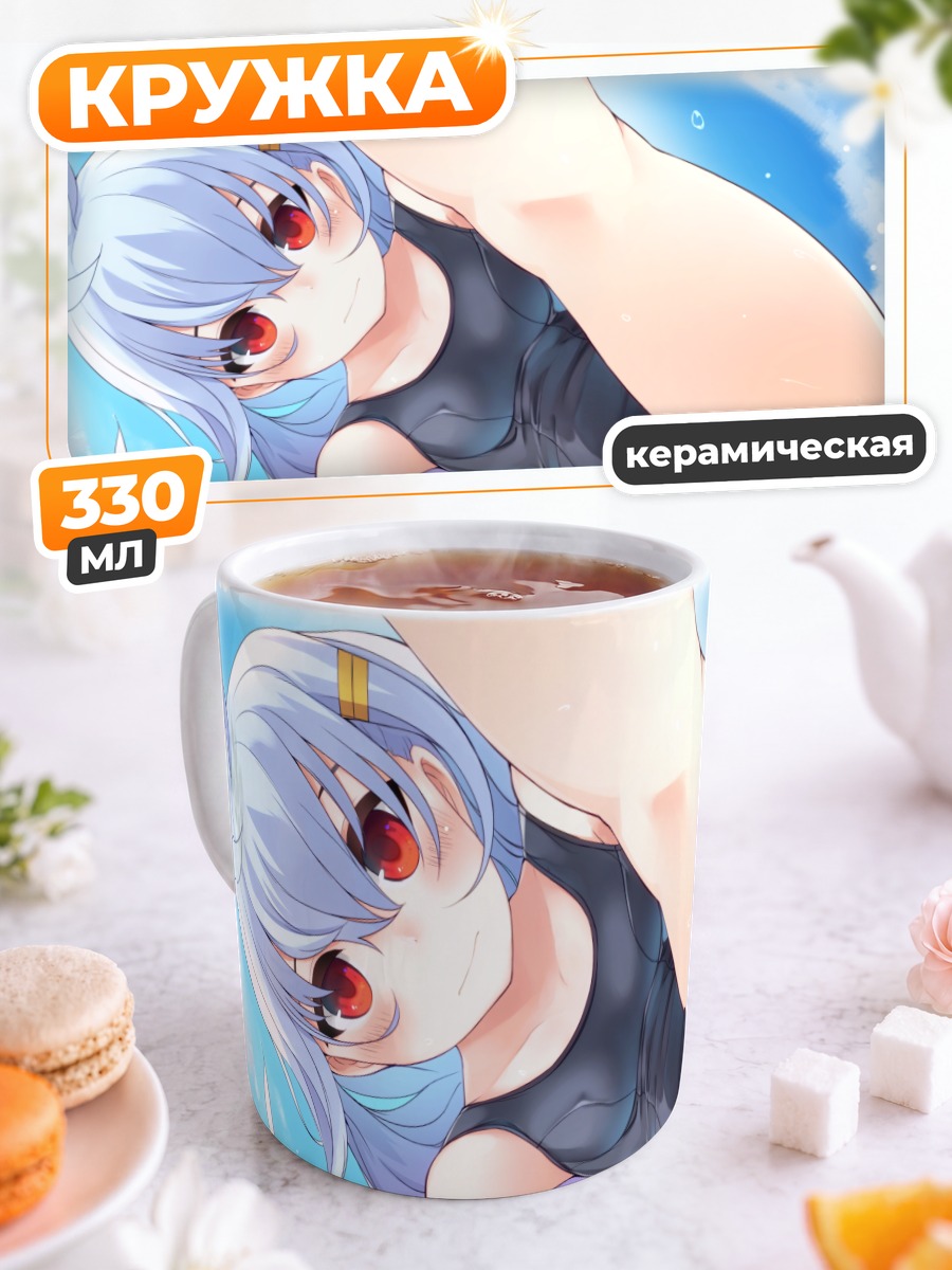 Кружка керамическая Месугаки в купальнике