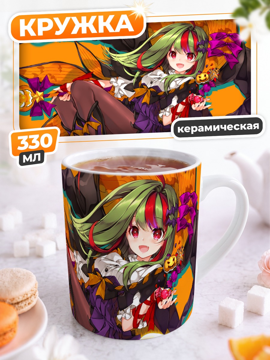 Кружка керамическая Тыквенная бомба