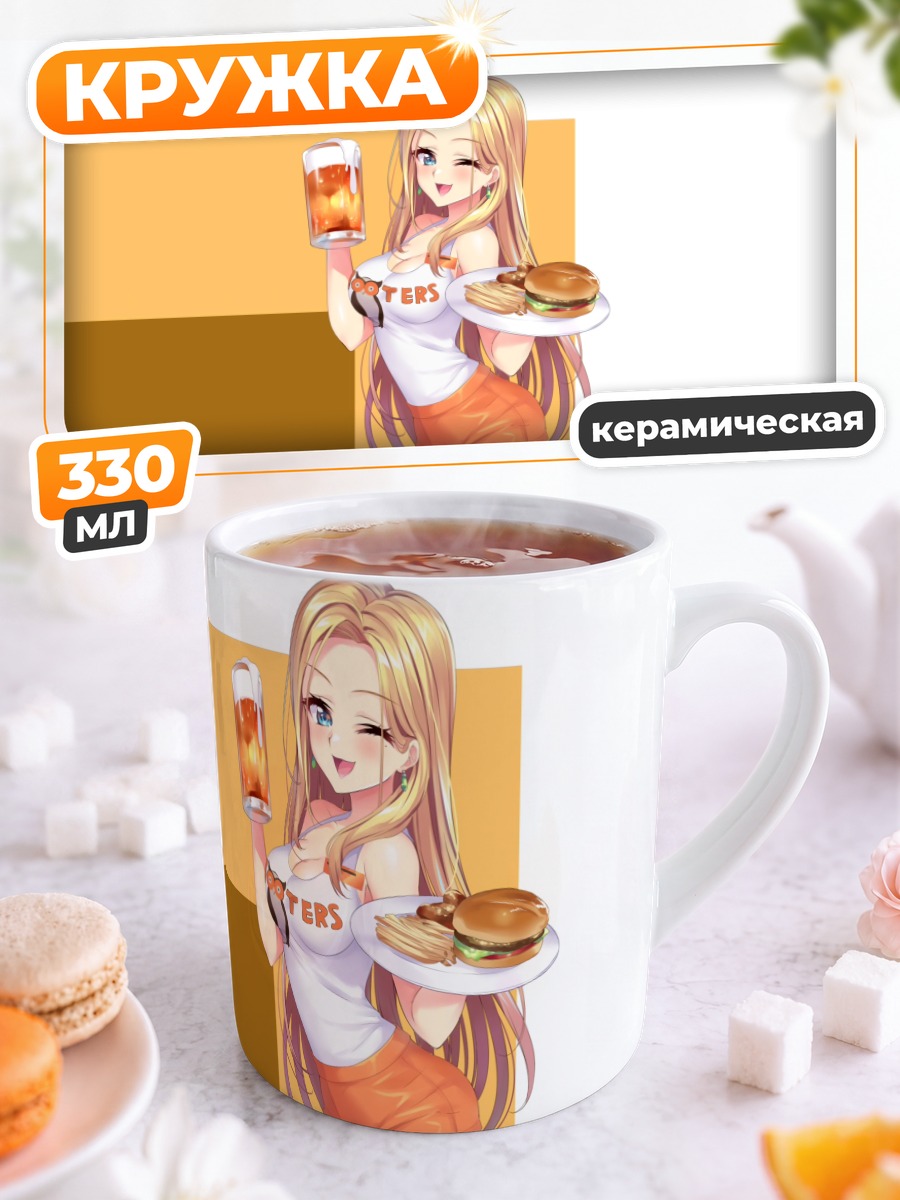 Кружка керамическая Официантка Hooters