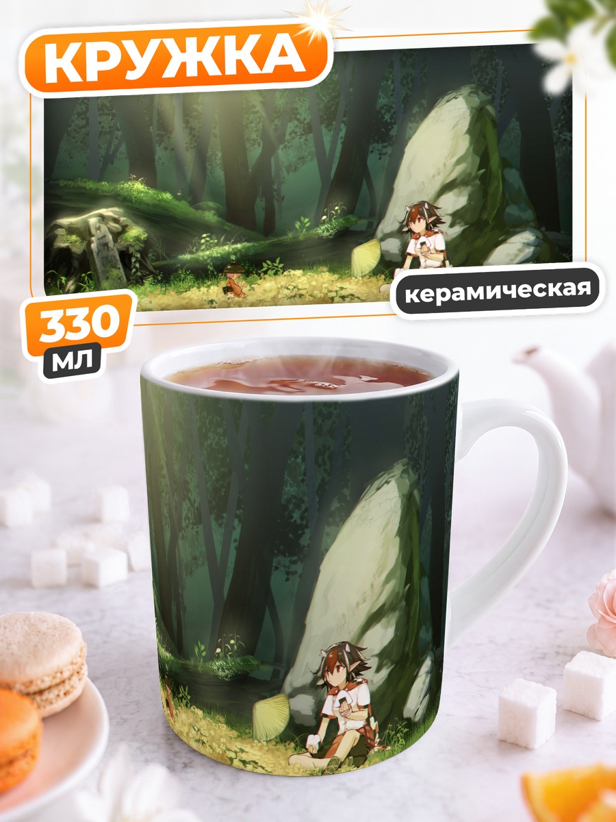 Кружка керамическая Сэйя Кидзин в лесу