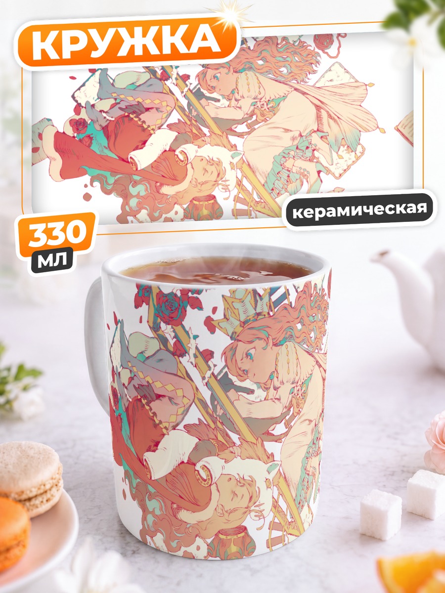 Кружка керамическая Девочки с котом