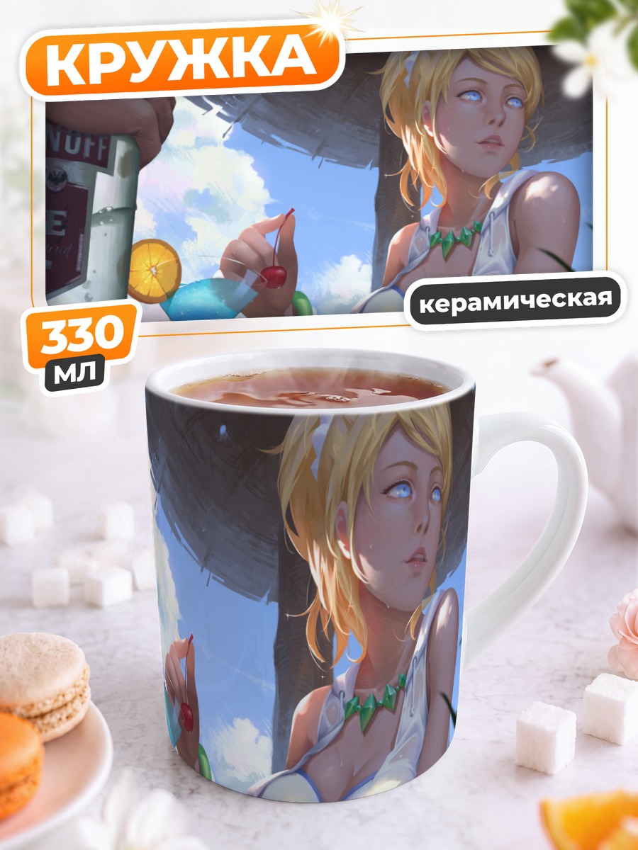 Кружка керамическая Эри Аясэ на отдыхе