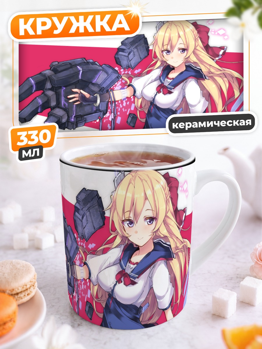 Кружка керамическая Блондинка в мехе