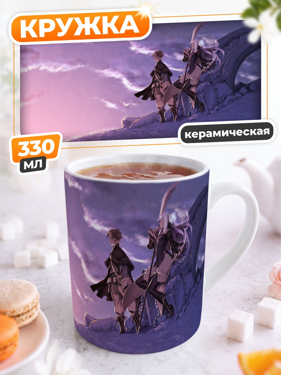 Кружка керамическая Магнолия Арч на закате