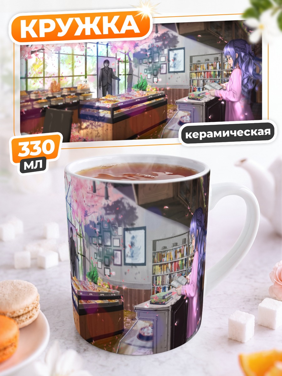 Кружка керамическая Сладости под сакурой
