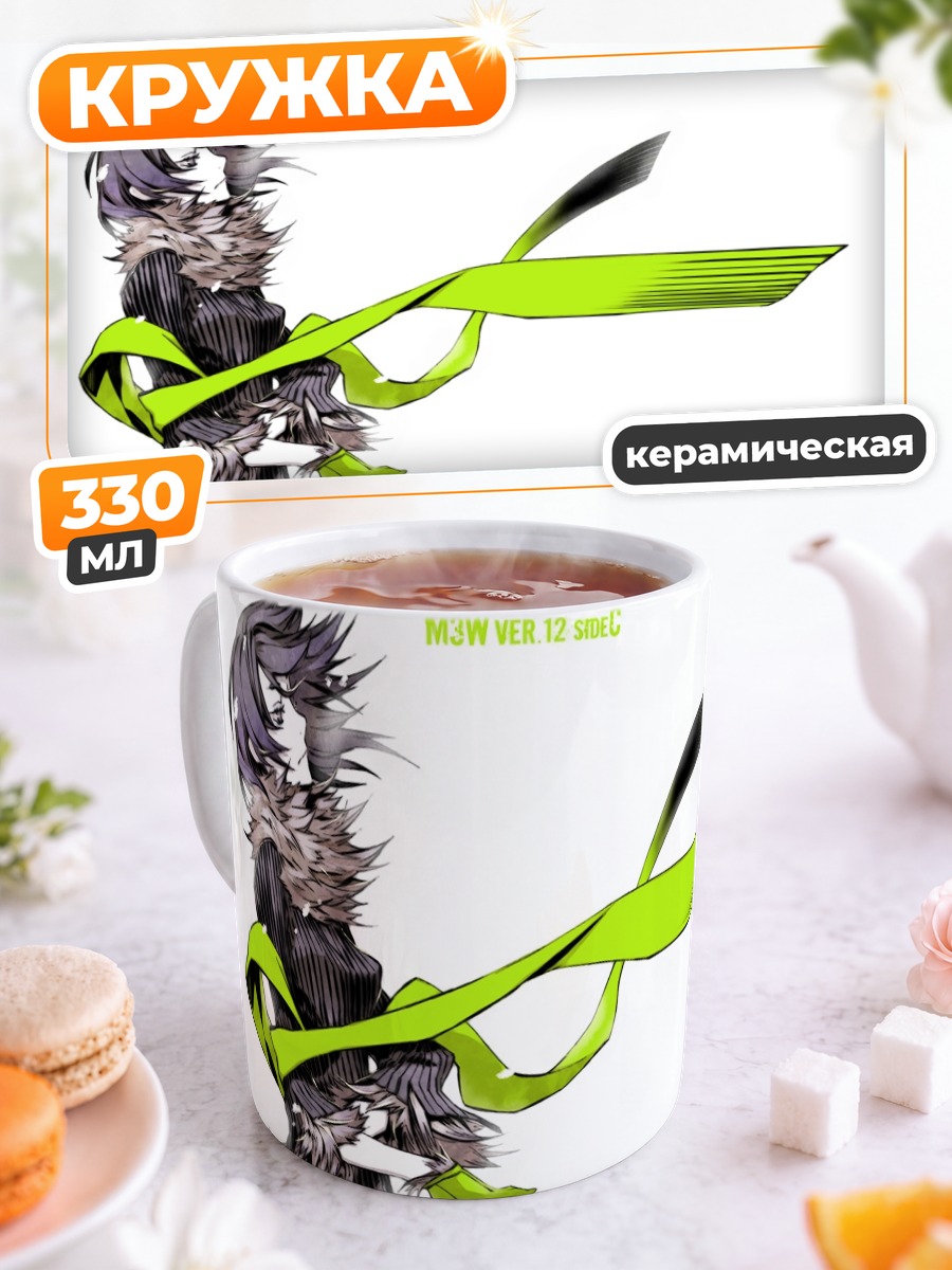 Кружка керамическая Наото Фуюминэ с мечом