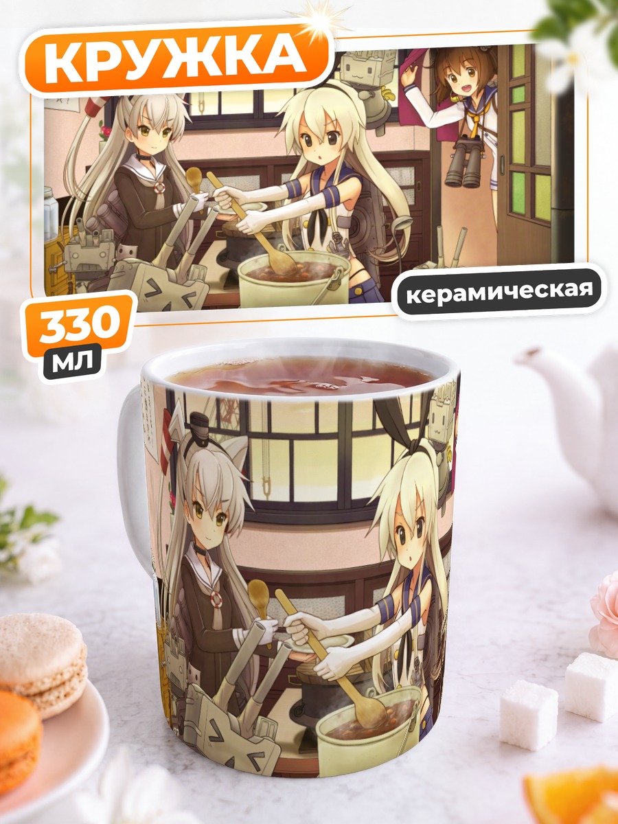 Кружка керамическая Симакадзе на кухне