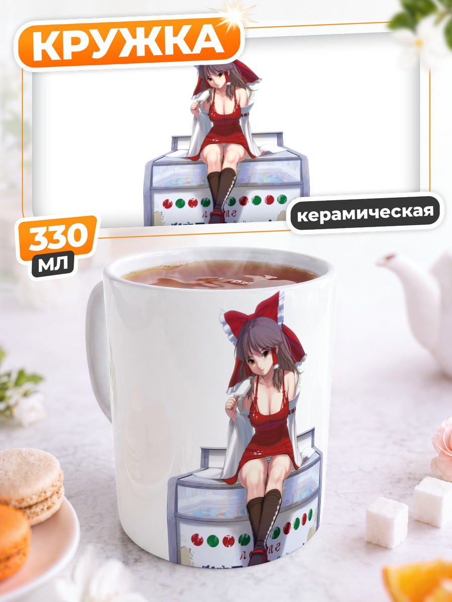 Кружка керамическая Рейму Хакурэй на коробке