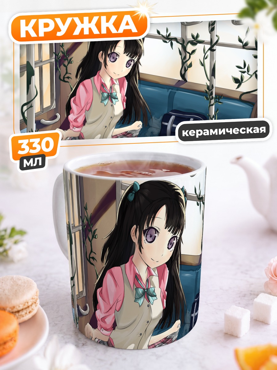 Кружка керамическая Девушка в вагоне