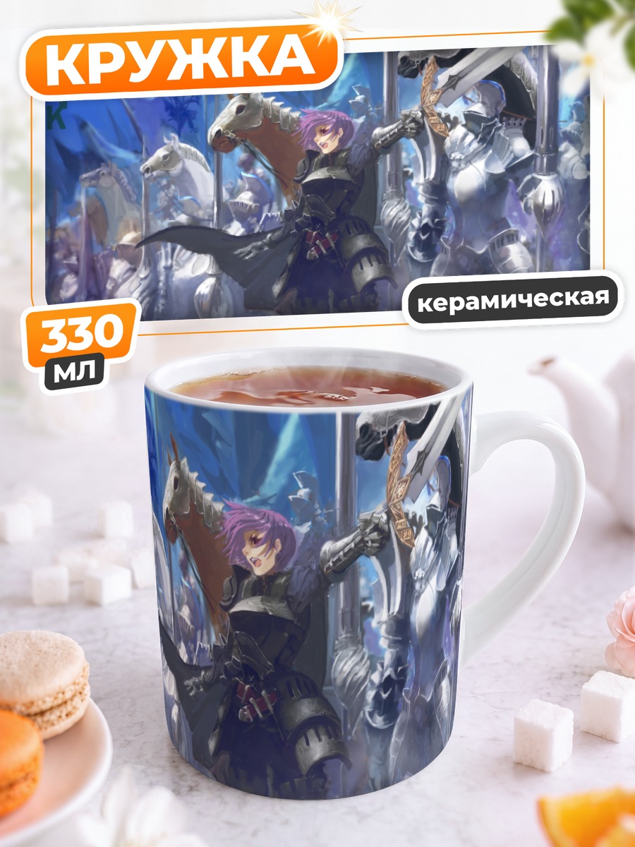 Кружка керамическая Рыцари Pixiv Fantasia
