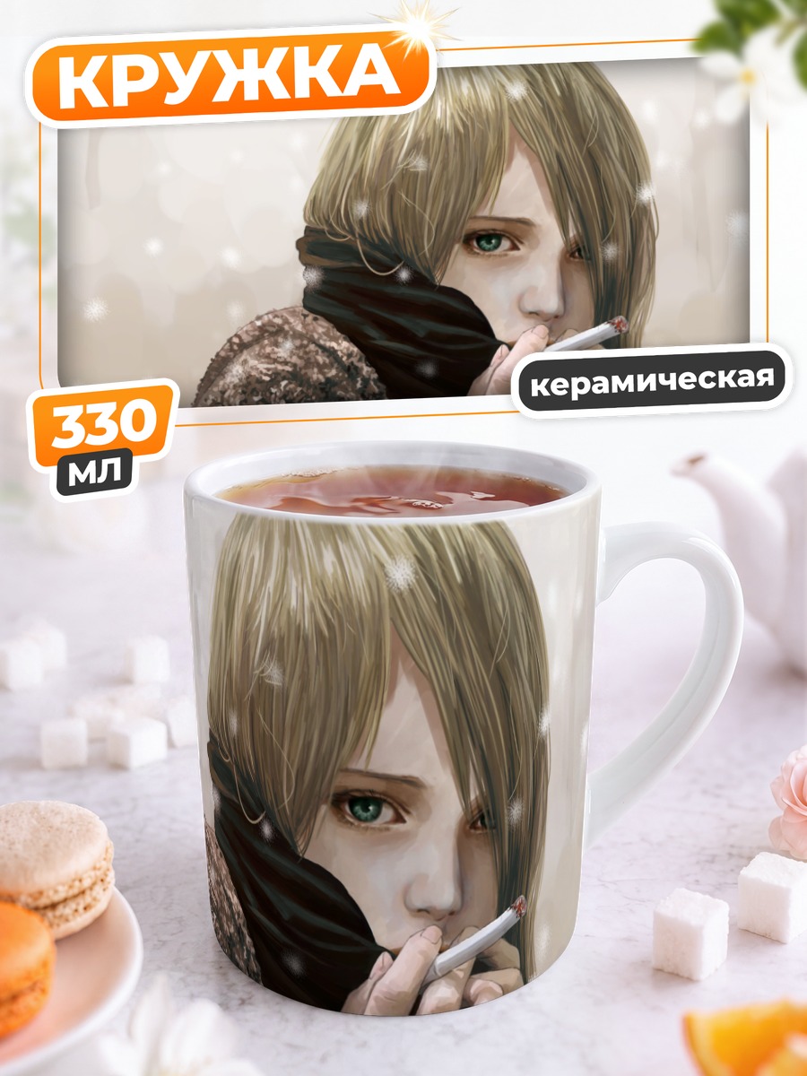 Кружка керамическая Блондинка в снегу