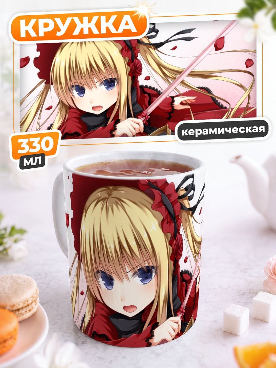 Кружка керамическая Шинку в лепестках