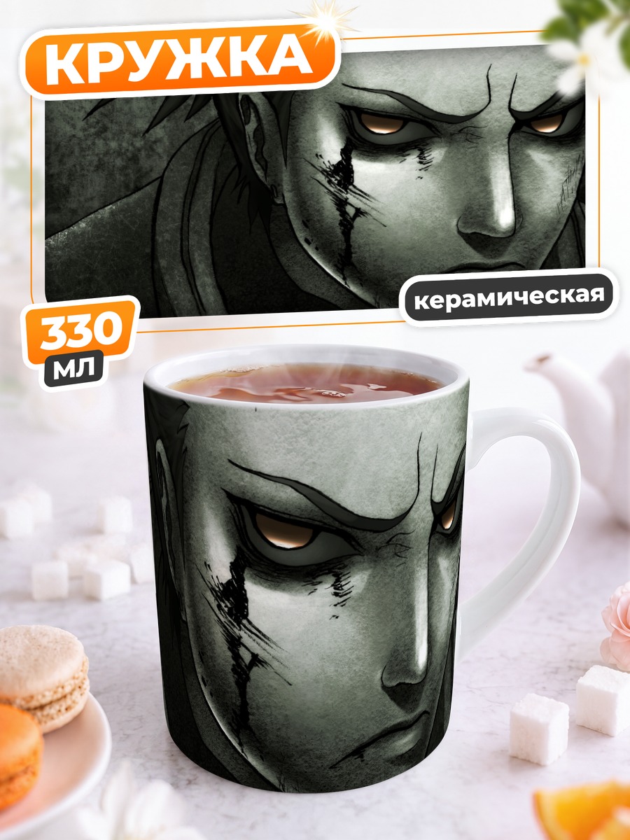 Кружка керамическая Шикамару Нара в бою
