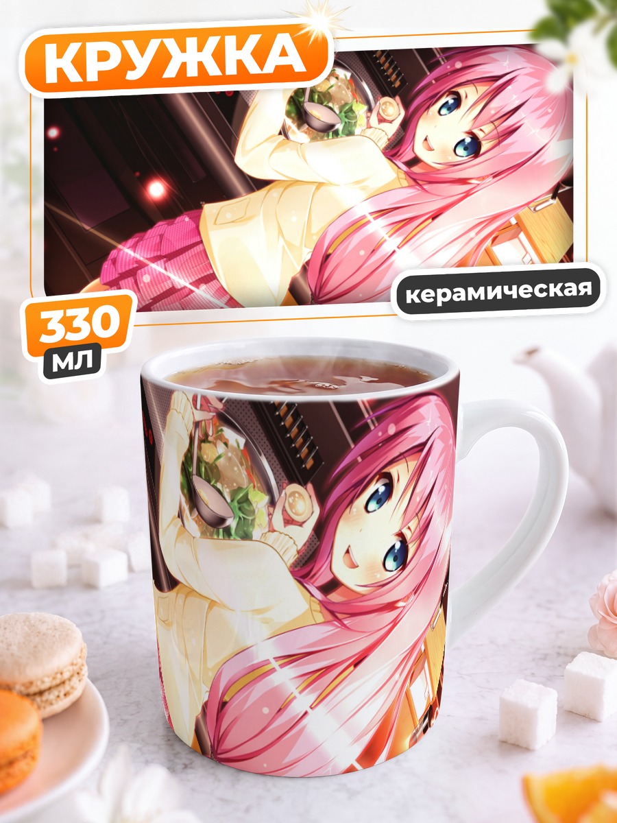 Кружка керамическая Девочка с едой