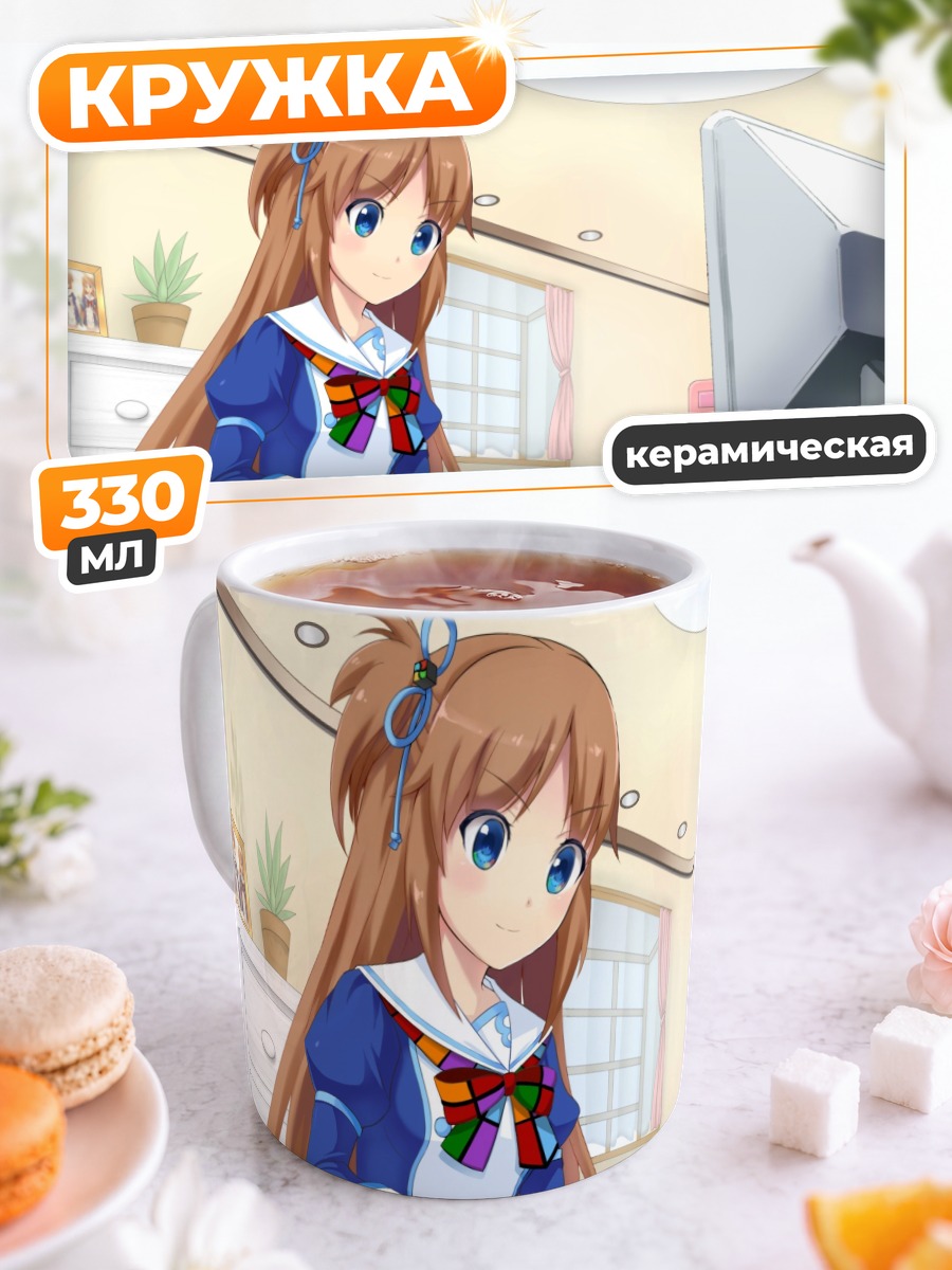 Кружка керамическая Мадобе Ай за компьютером