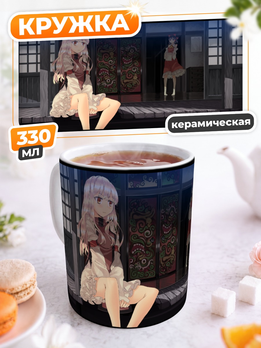 Кружка керамическая Рейму Хакурэй на веранде