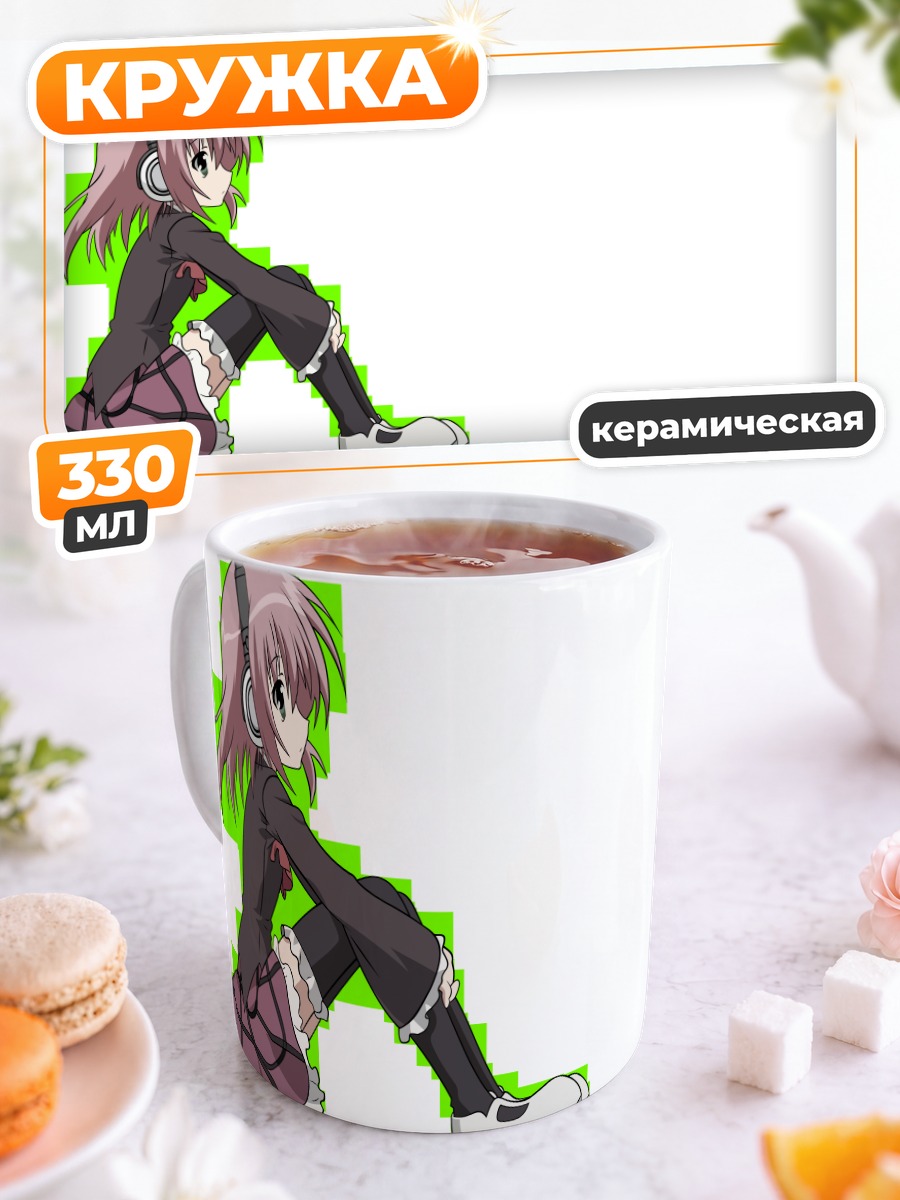 Кружка керамическая Куриму Сакурано в наушниках