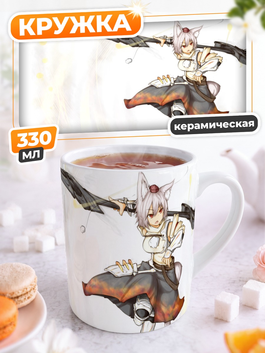Кружка керамическая Момидзи Инубасири с мечом
