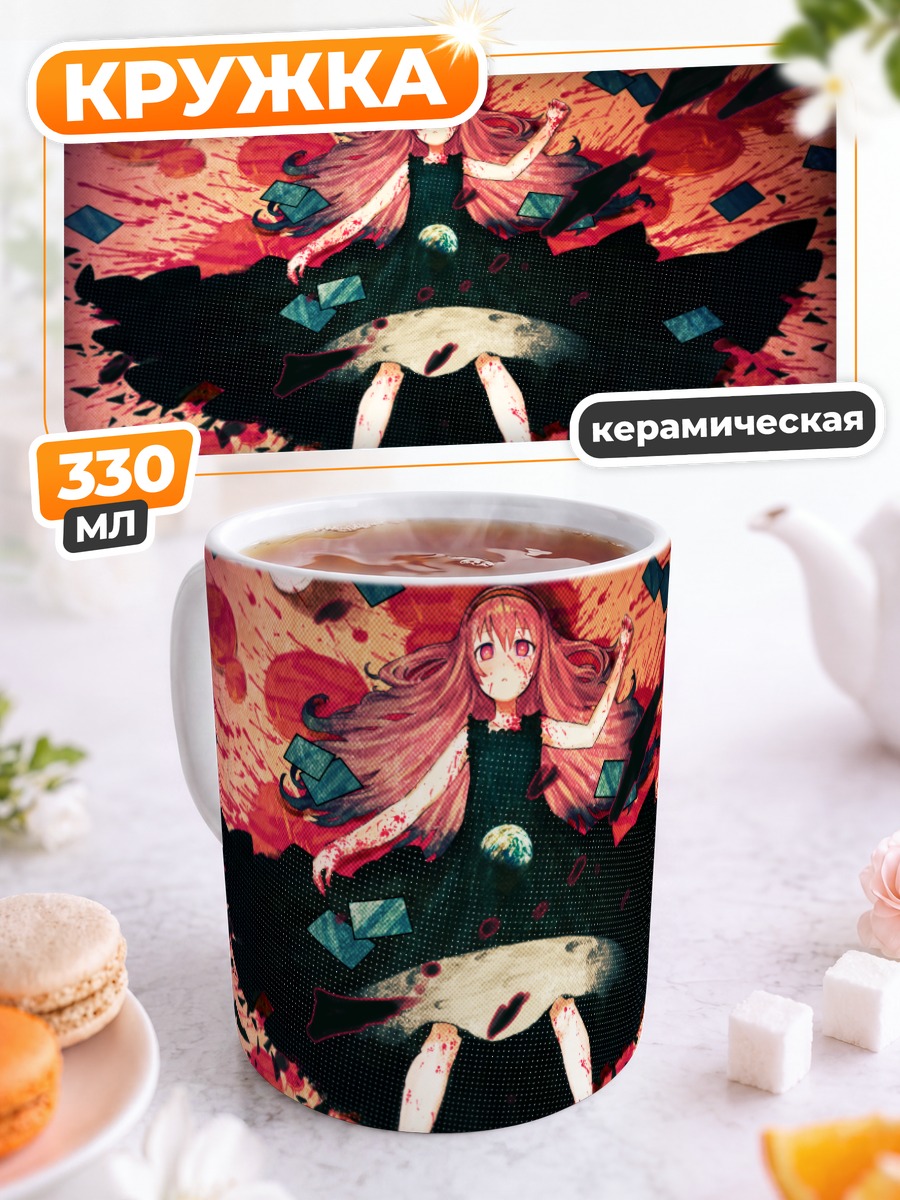 Кружка керамическая Лука Мегурин в красном