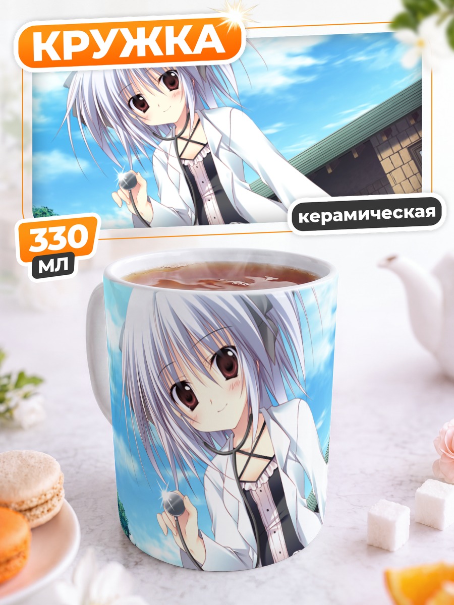 Кружка керамическая Хинаю Маюдзуми с микрофоном