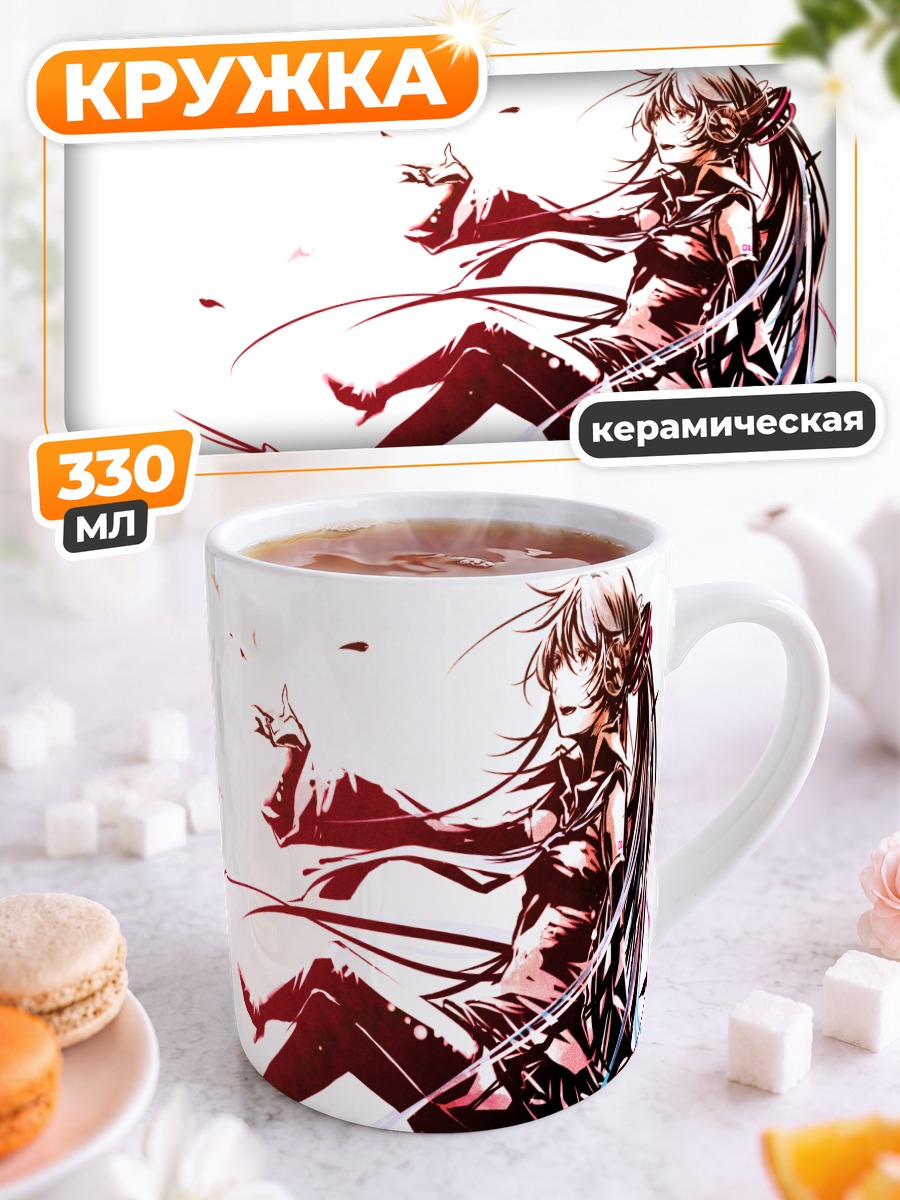Кружка керамическая Мику Хацунэ в танце