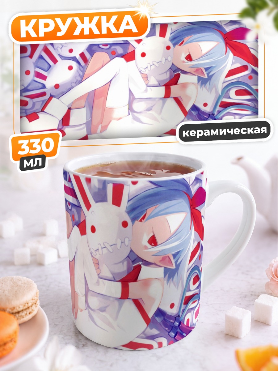 Кружка керамическая Пленэр в Disgaea
