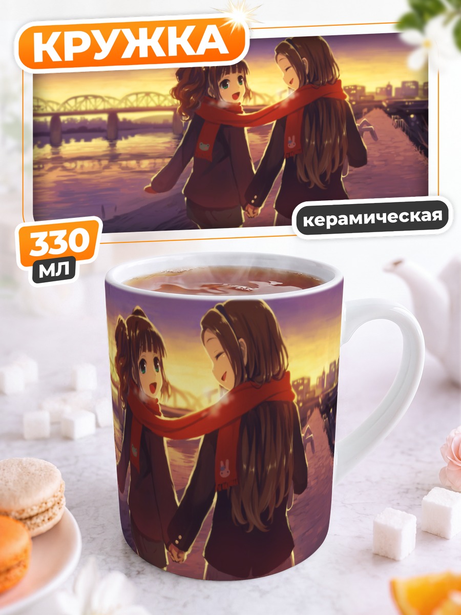 Кружка керамическая Иори Минасэ и Яёй Такацуки