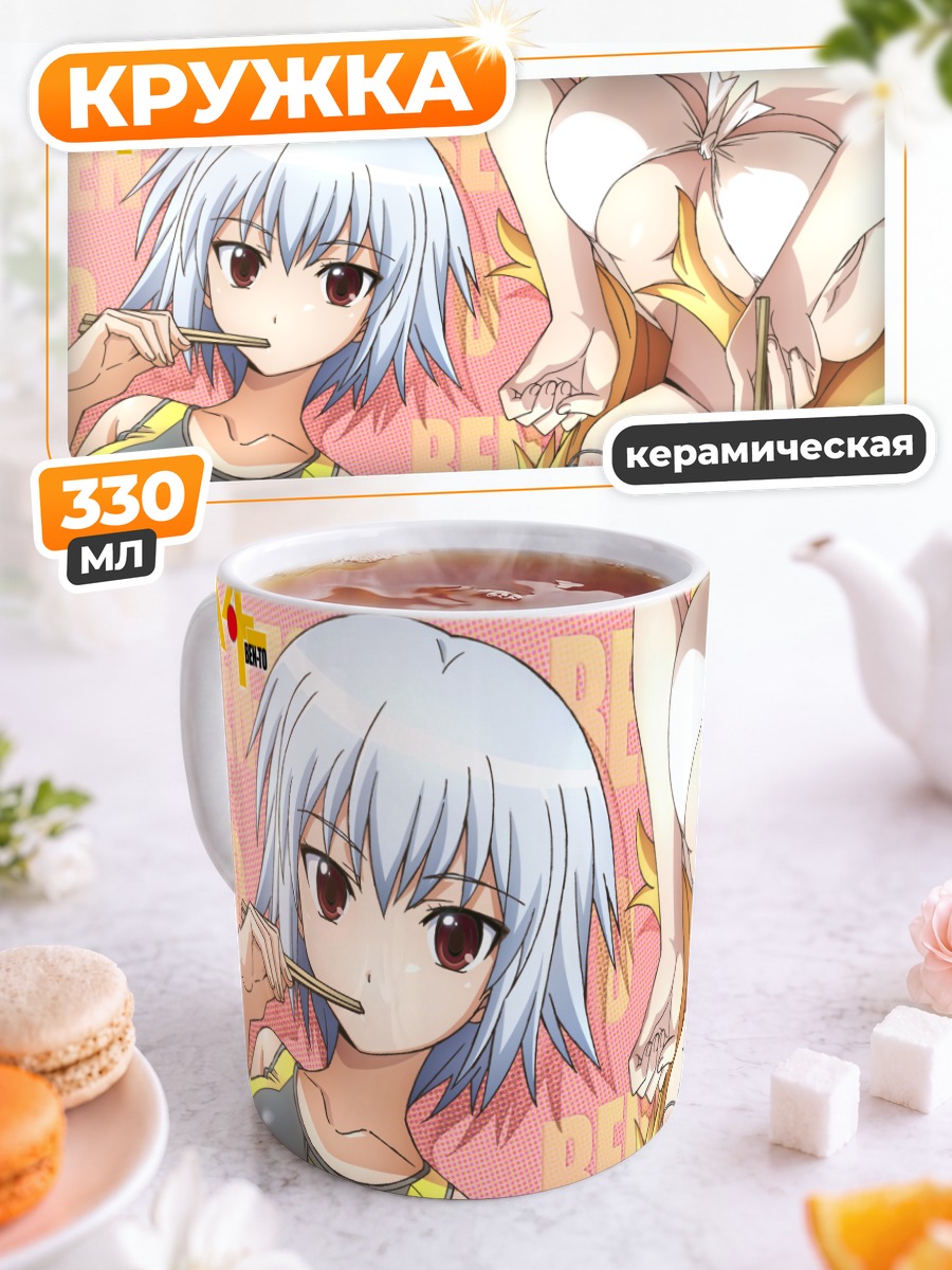 Кружка керамическая Аяме Шага и Яризуи Сэн