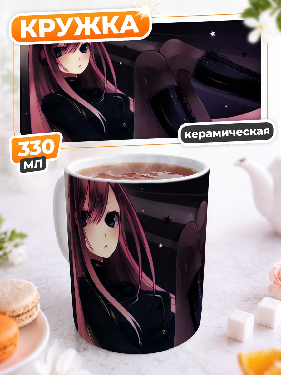 Кружка керамическая Мегурин Лука в черном