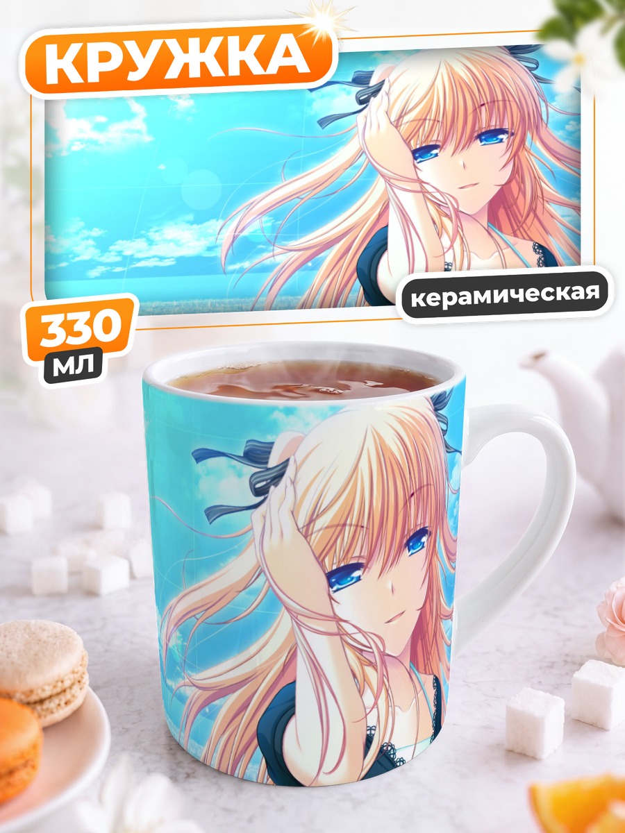 Кружка керамическая Мира на крыше