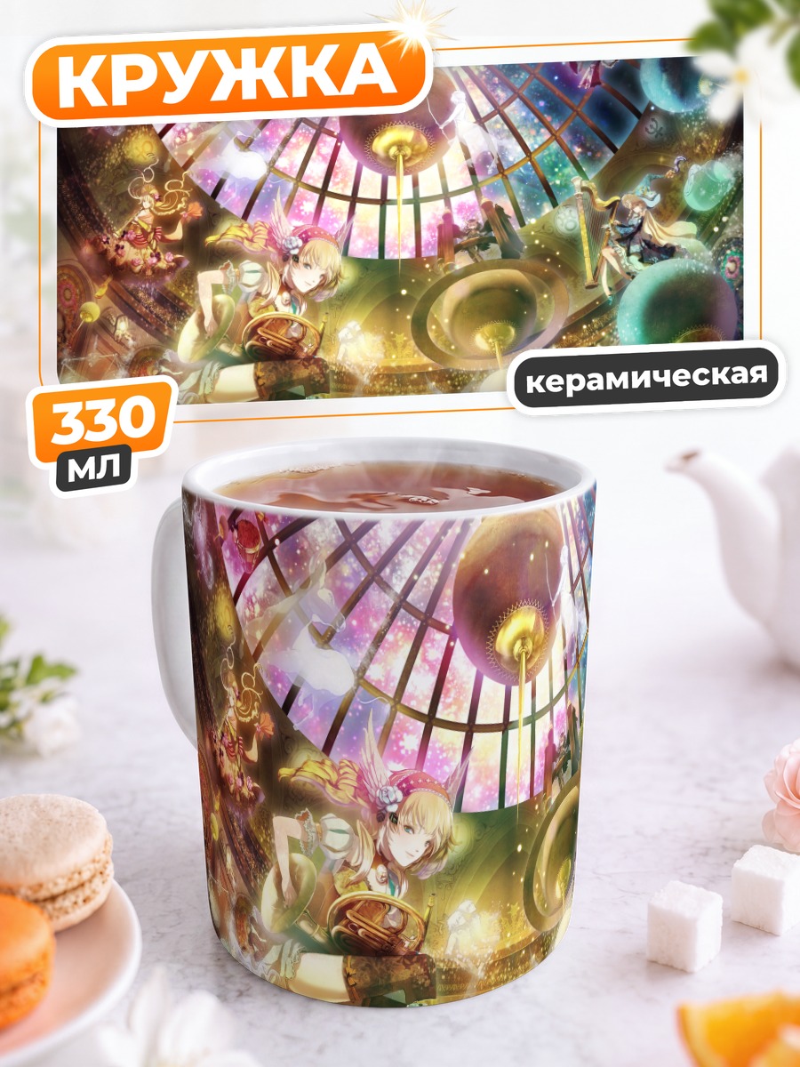 Кружка керамическая Музыкальный вихрь