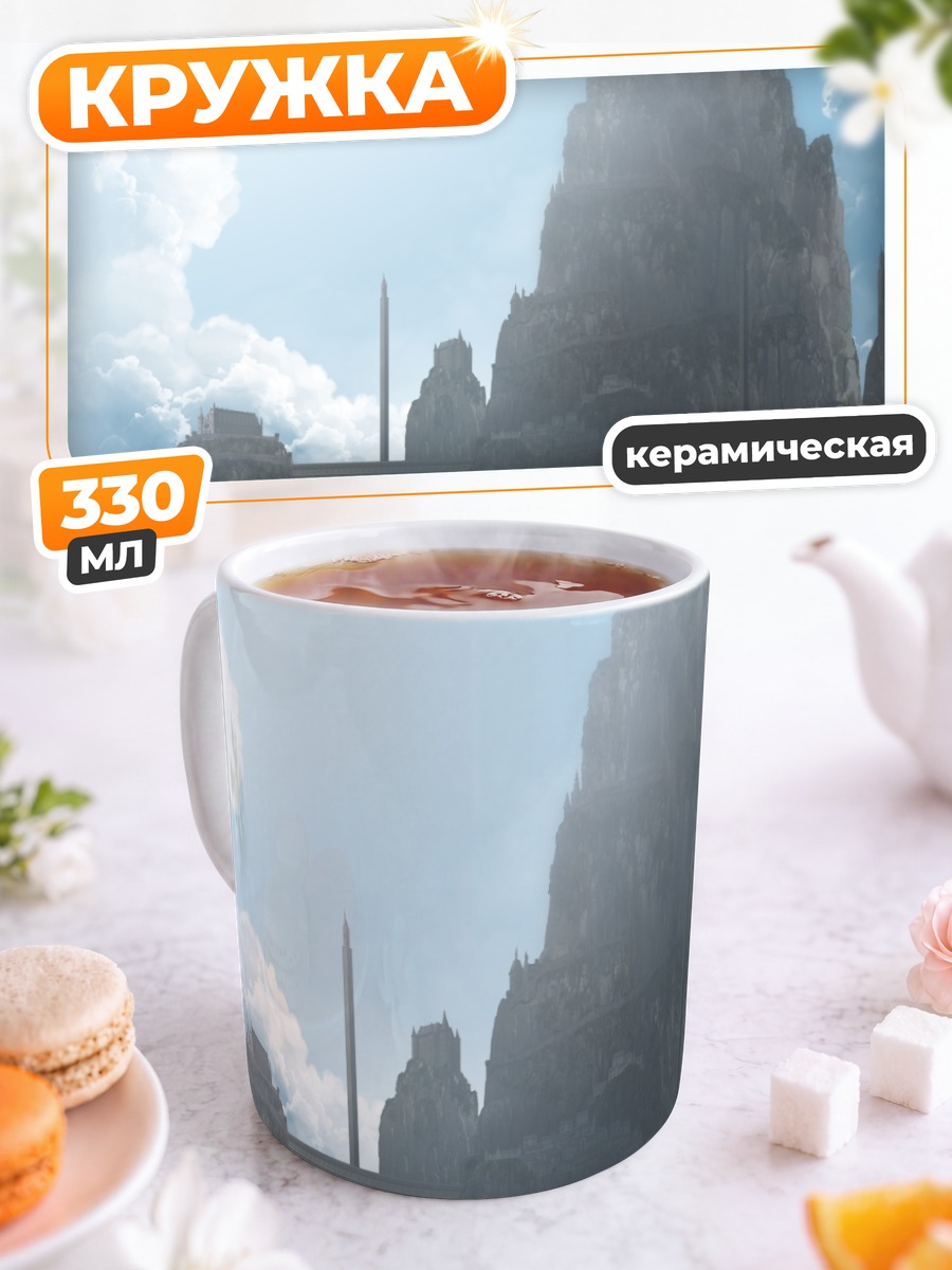 Кружка керамическая Эйюку но Эустия