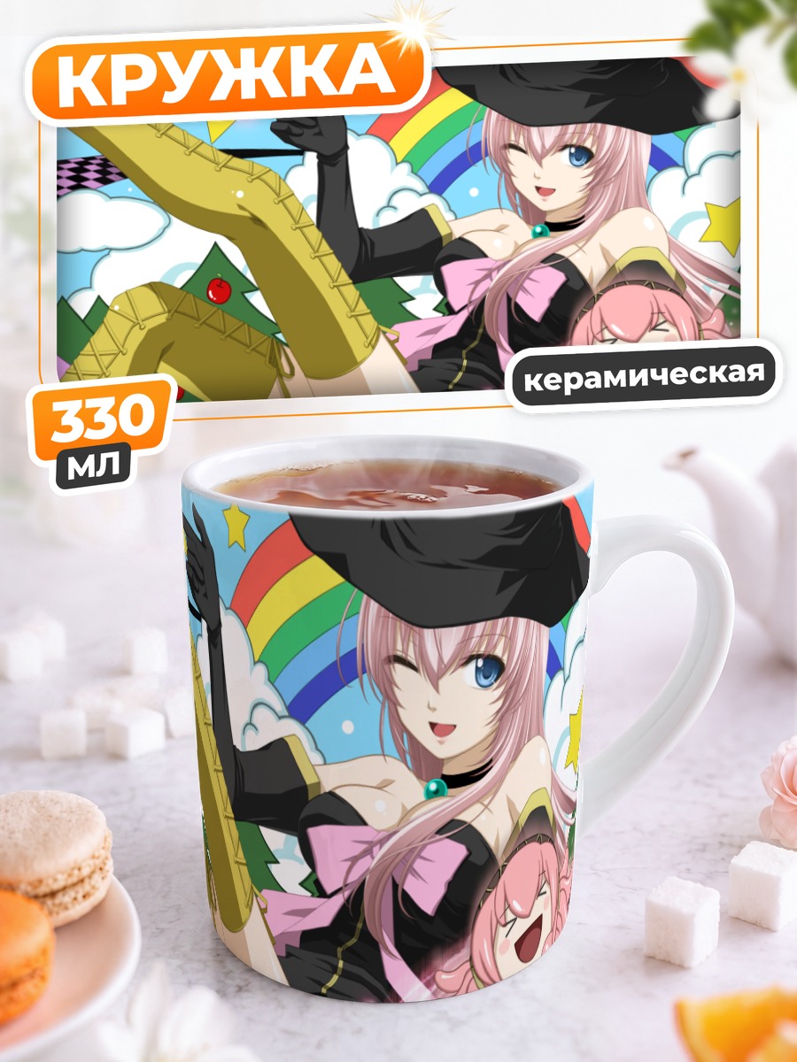 Кружка керамическая Лука Мегурин в шляпе