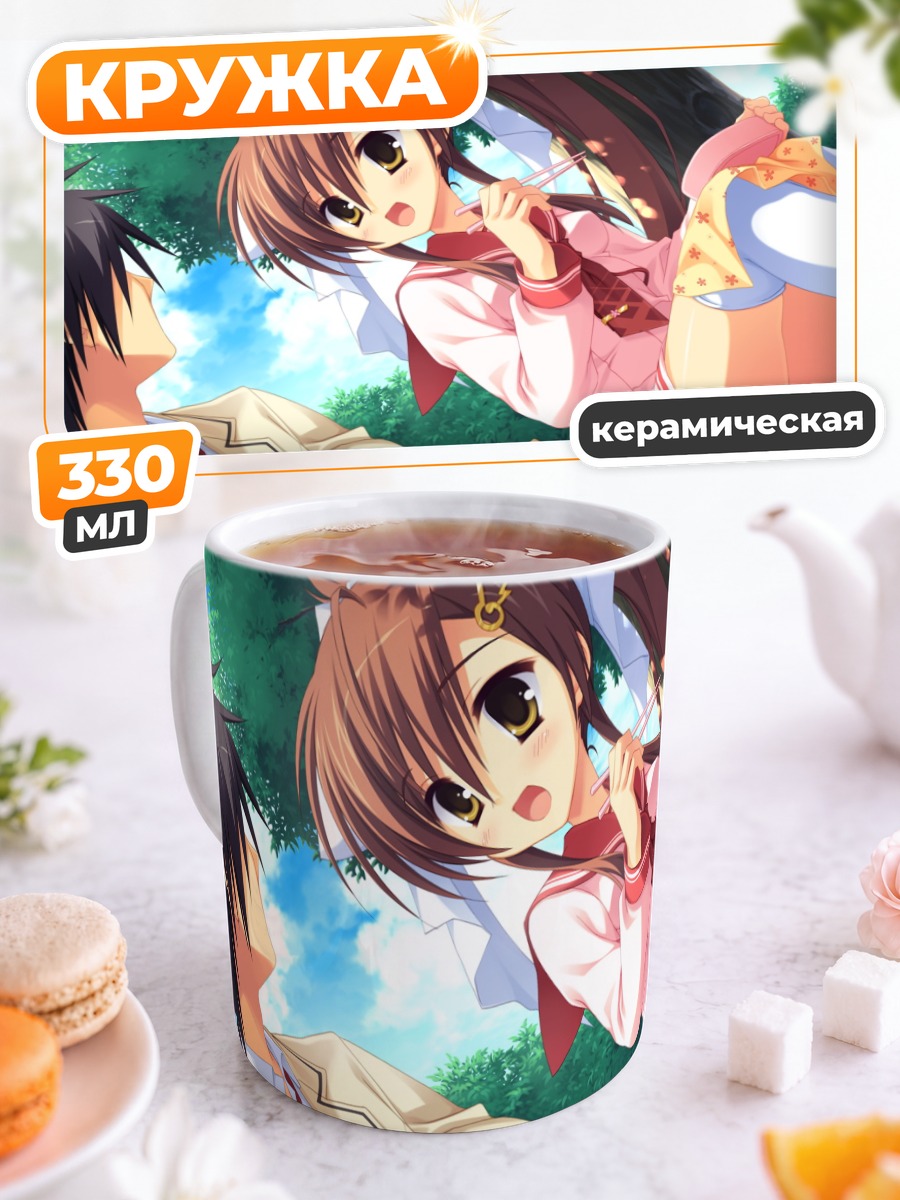 Кружка керамическая Аои Ямабуки в школе