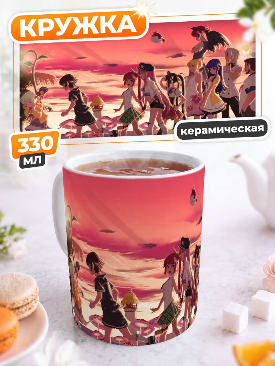 Кружка керамическая Герои Pangya на пляже